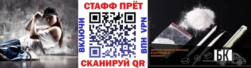 Магазины продажи наркотиков Пыть-Ях Кетамин  Alpha PVP  ГАШИШ  Мефедрон  Cocaine 