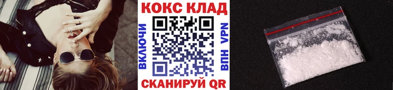 блэк спрут сайт  Пыть-Ях  Cocaine 98% 