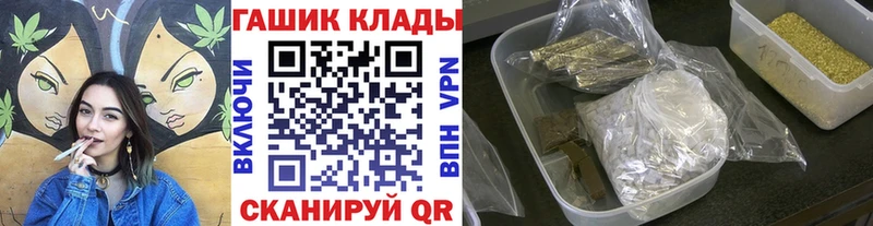 купить закладку  Пыть-Ях  Гашиш AMNESIA HAZE 