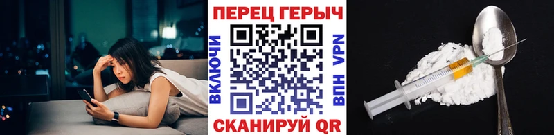 ГЕРОИН Афган  Пыть-Ях 