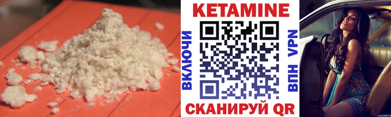 КЕТАМИН VHQ  продажа наркотиков  Пыть-Ях 