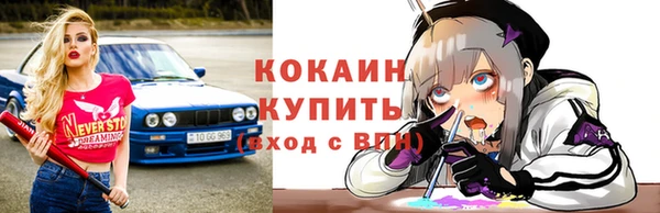 ALPHA PVP Белокуриха