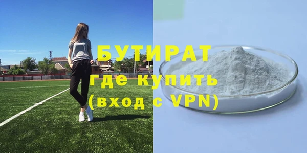 ALPHA PVP Белокуриха