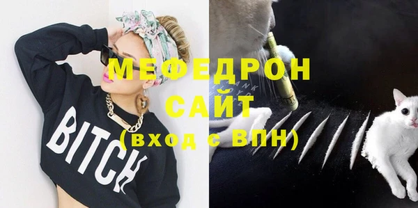 мяу мяу мука Белоозёрский
