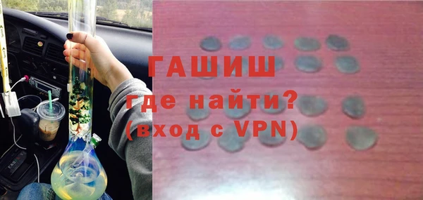ALPHA PVP Белокуриха