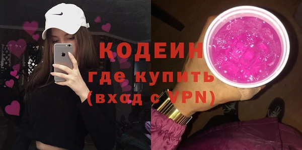 мяу мяу мука Белоозёрский