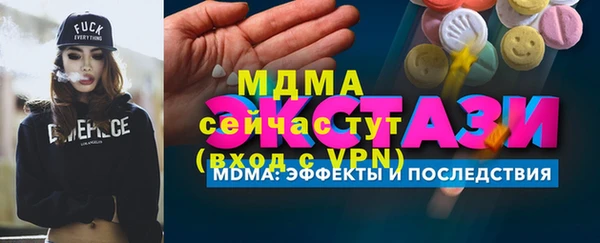 кокс Беломорск
