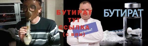 мяу мяу мука Белоозёрский