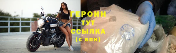 ALPHA PVP Белокуриха