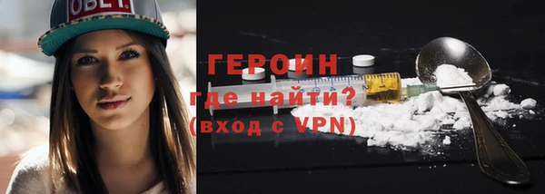 ALPHA PVP Белокуриха