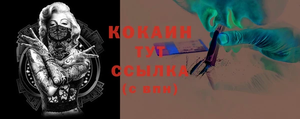 ALPHA PVP Белокуриха