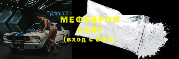 мяу мяу мука Белоозёрский