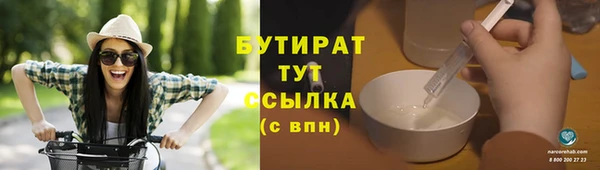 кокс Беломорск