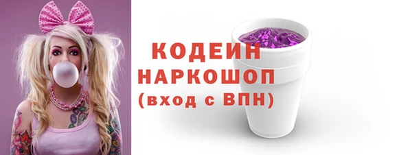 ALPHA PVP Белокуриха