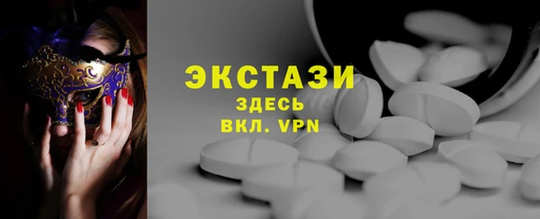 мяу мяу мука Белоозёрский