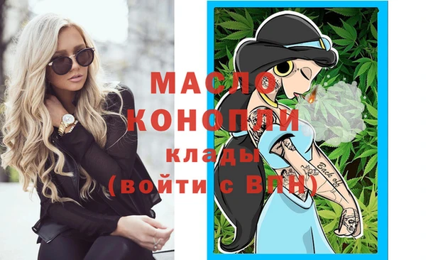 мяу мяу мука Белоозёрский