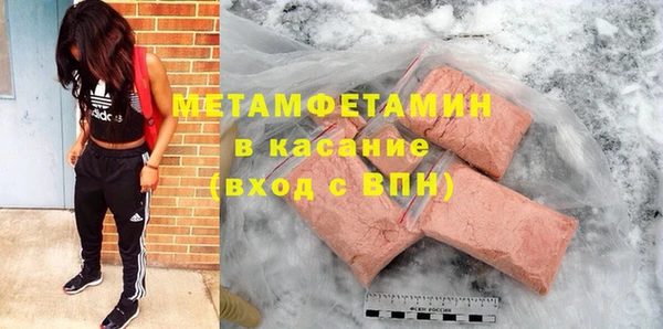 стаф Лихославль