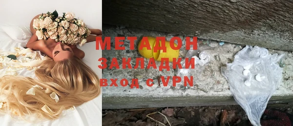 ALPHA PVP Белокуриха