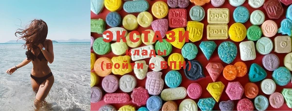 кокаин VHQ Михайлов