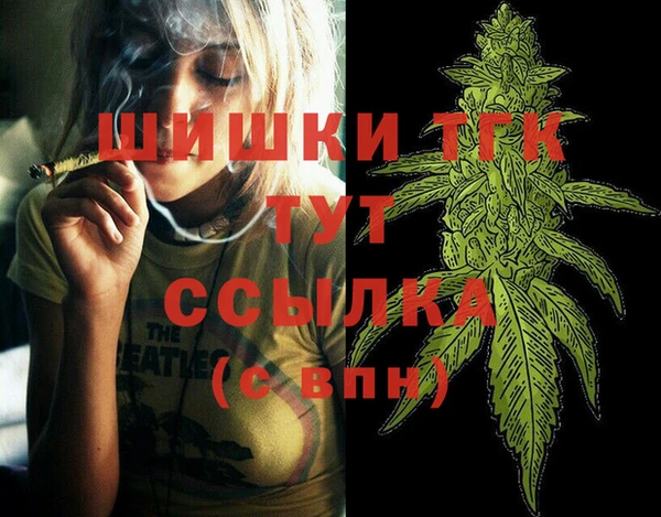 ALPHA PVP Белокуриха