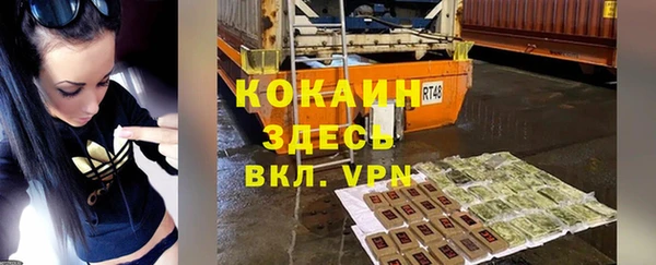 кокс Беломорск