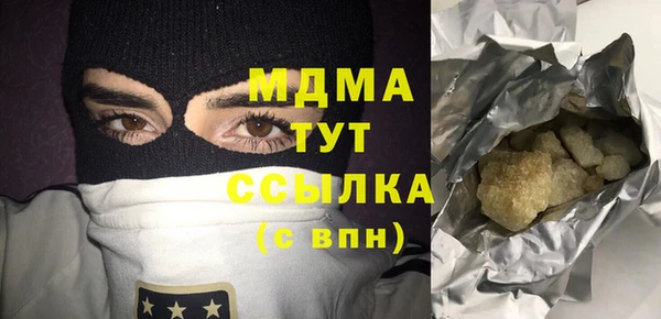 мяу мяу мука Белоозёрский