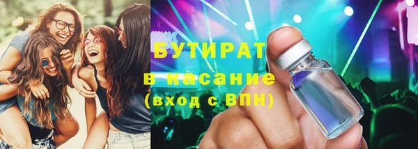 мяу мяу мука Белоозёрский