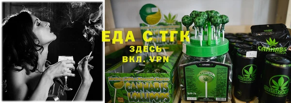 ALPHA PVP Белокуриха