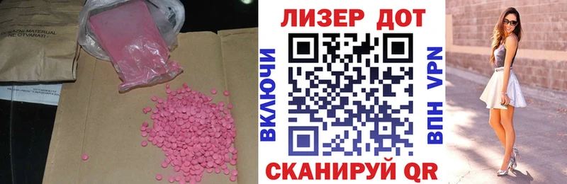 ЛСД экстази ecstasy Пыть-Ях