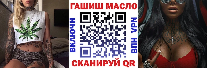 Дистиллят ТГК вейп  хочу наркоту  Пыть-Ях 